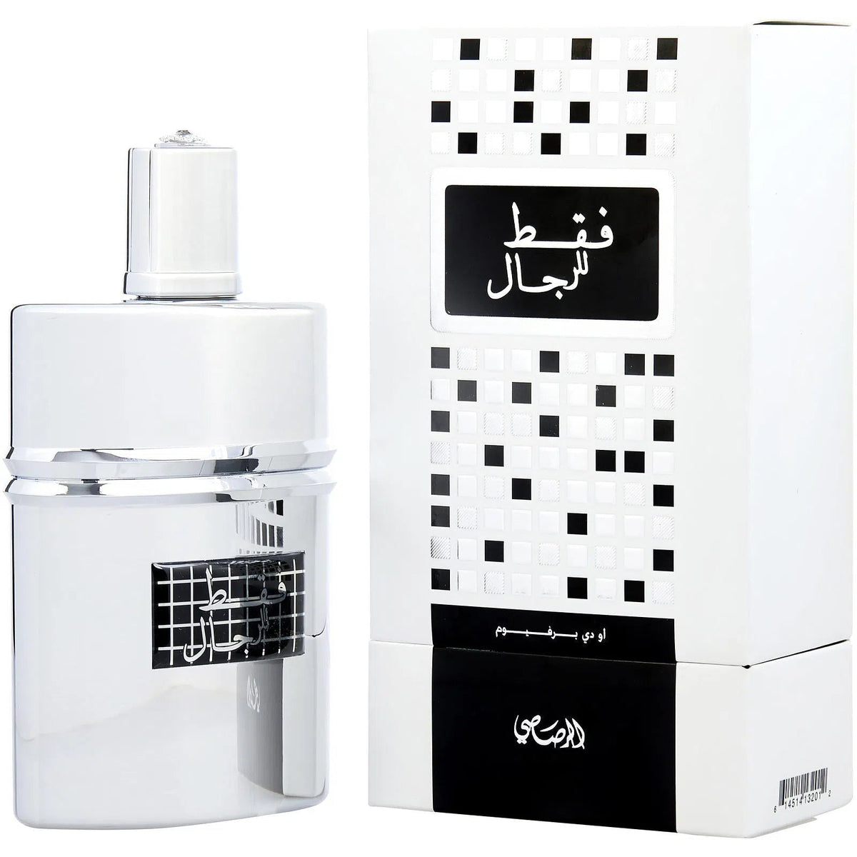 Perfume Rasasi Faqat Lil Rijal EDP (M) / 50 ml - 2 - Privé Perfumes Honduras